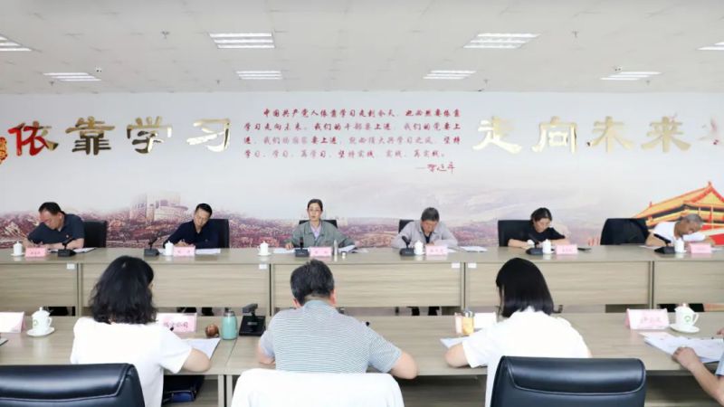 省物產(chǎn)集團黨委召開理論學習中心組學習（擴大）會：專題學習習近平總書記在青?？疾鞎r的重要講話精神
