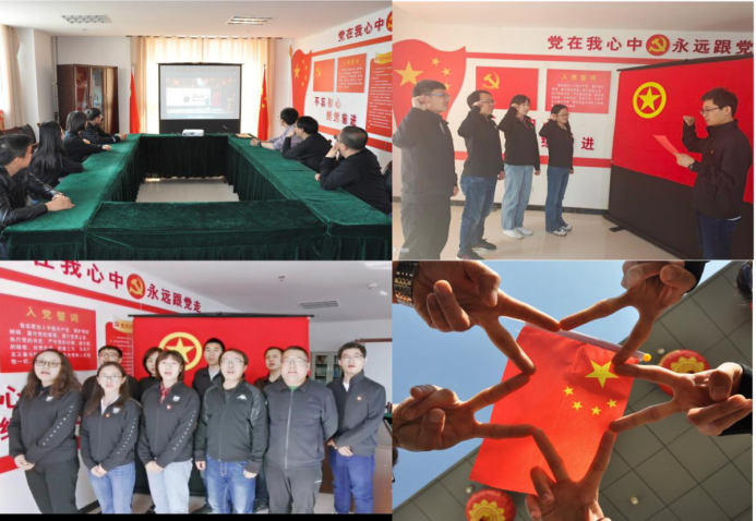 傳承紅色基因，弘揚(yáng)五四精神