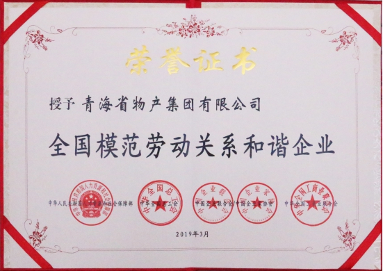 ――“不忘初心、牢記使命”主題教育引領(lǐng)