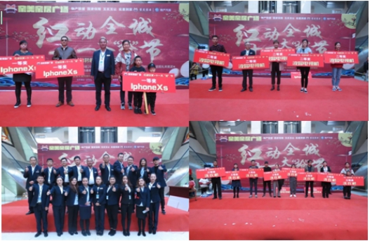 系家國情懷  聚家美力量  “紅動全城，十一大‘搶’節(jié)”促銷活動成功舉辦