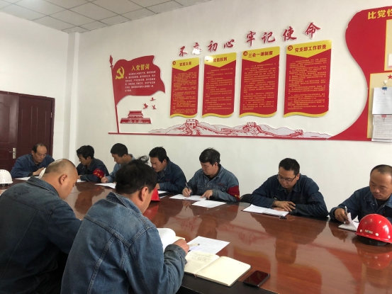 物產(chǎn)工投黨委召開“不忘初心、牢記使命”主題教育學(xué)習(xí)會(huì)暨支部書記講黨課