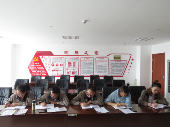 朝物開投公司黨支部召開“不忘初心、牢記使命”主題教育專題學習會