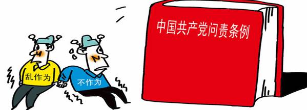 學楷模、學條例，立足崗位做貢獻