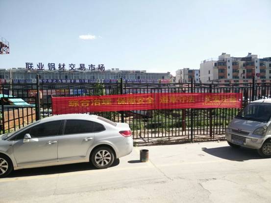 強(qiáng)化安全發(fā)展觀念，提升全民安全素質(zhì)